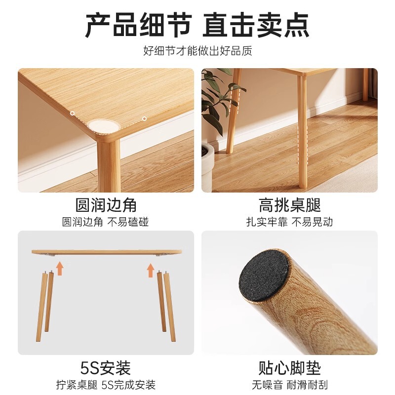 书桌简易台式电脑桌家用卧室出租屋学习书桌写字书轻奢高级感桌子|undefined