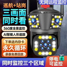 ���ñO��360�ȏV���������҃����Ñ���z���^���R�^����O�ؔz��