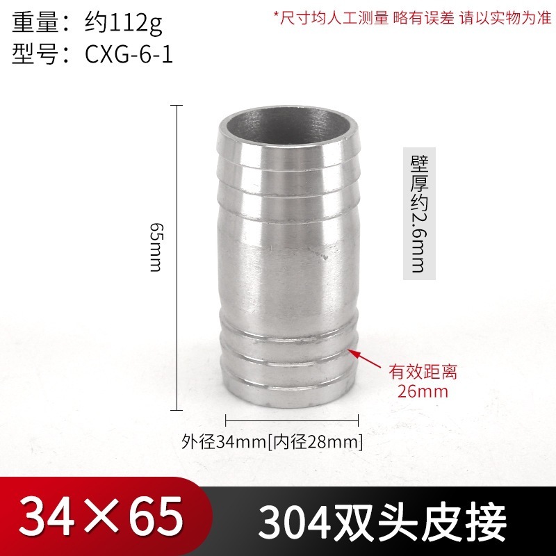 Jianshun 304 ステンレス鋼パゴダ直接ホース等径革挿入エルボ水道管 T 字型三方 4 方向グリーンジョイント|undefined