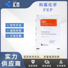 ��ĽTeflon FEP 100/X ���|�^����UL910�J�C �����g�Խ^������֬