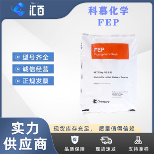 ��ĽTeflon CJ95/CJ99 �������_��FEP��|�o�� �����F�����ܲ�