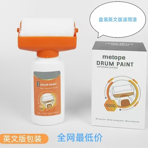跨境大滚筒漆英文水性多彩乳胶漆白色家用墙面修补漆净味内墙涂料
