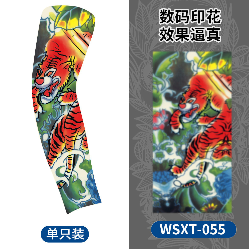WSXT-055【단일 팩】