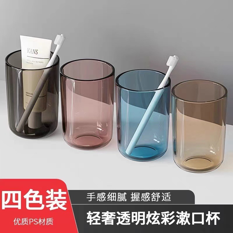 軽くて豪華なうがいのコップを洗って歯を磨くコップの歯のコップの学生寮の組み合わせは家族のカップルの簡単なコップを詰めます。|undefined