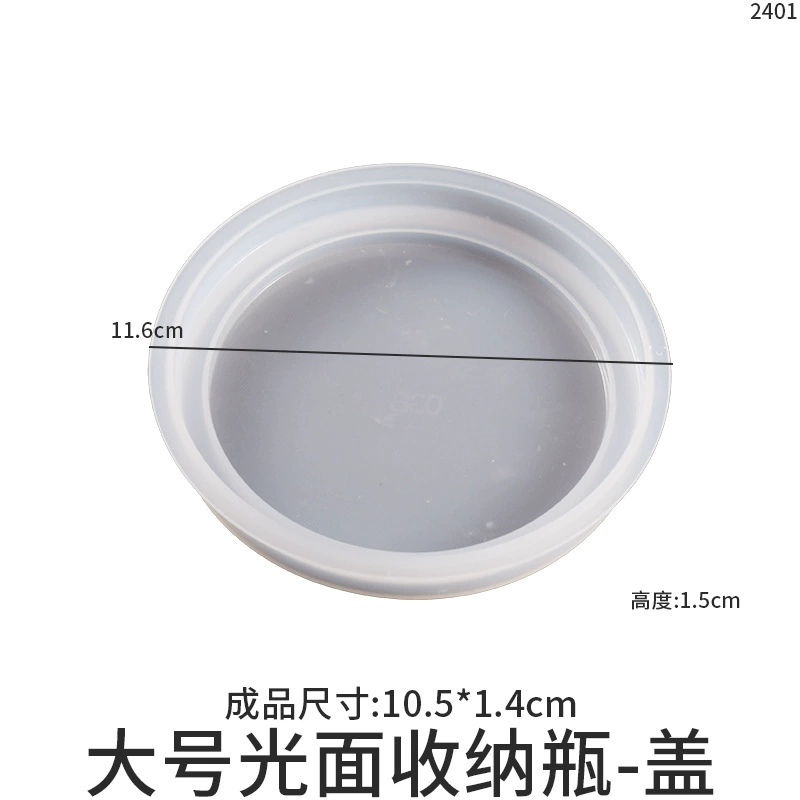 虞美人 Storage box, storage system, epoxy resin, silicone mold, handmade, mirror effect