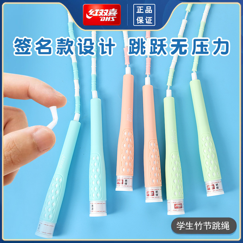 Adjustable jump rope for teaching maths for students for gym