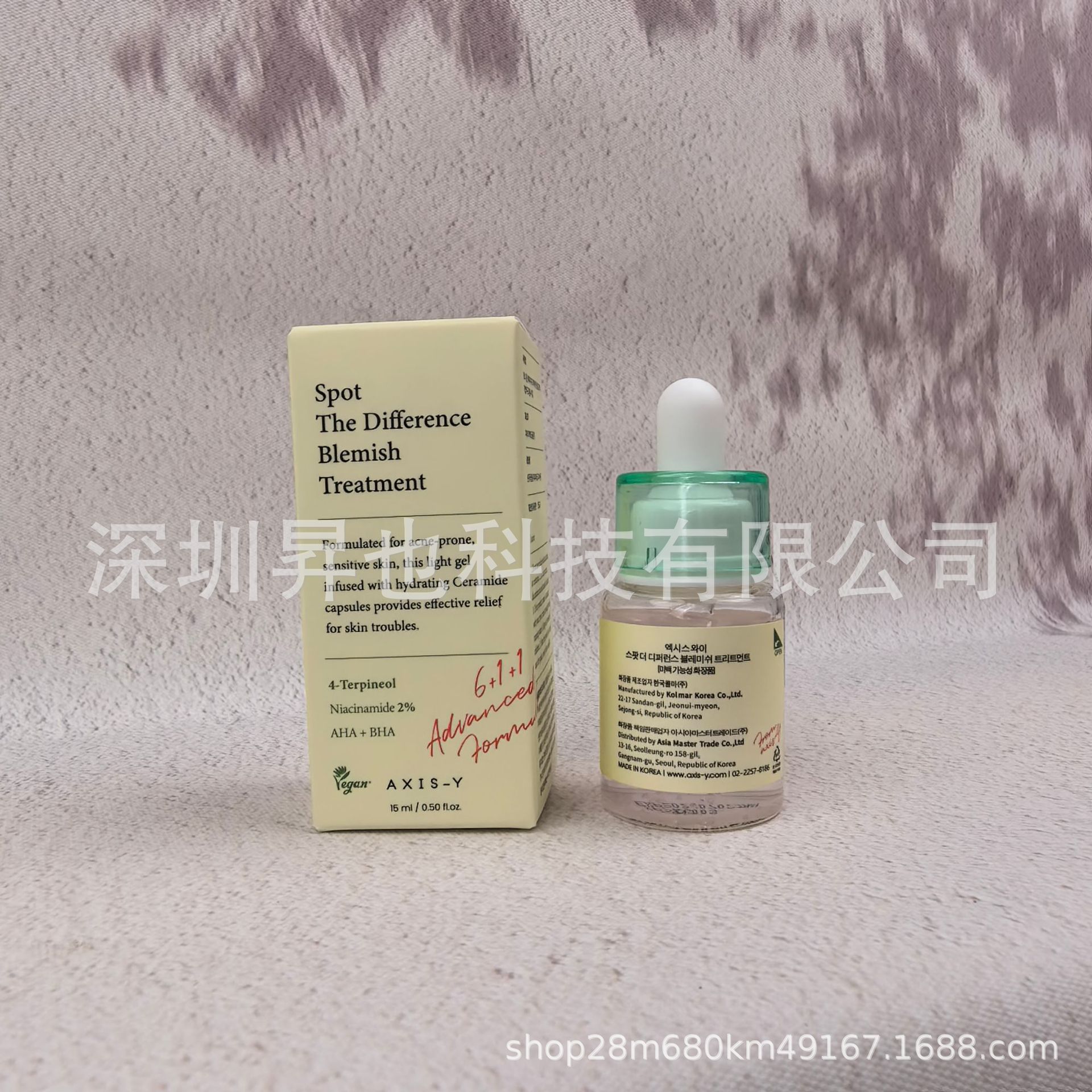 跨境新版AXIS-Y安舒妍净痘精华Blemish Treatment Serum祛痘精华