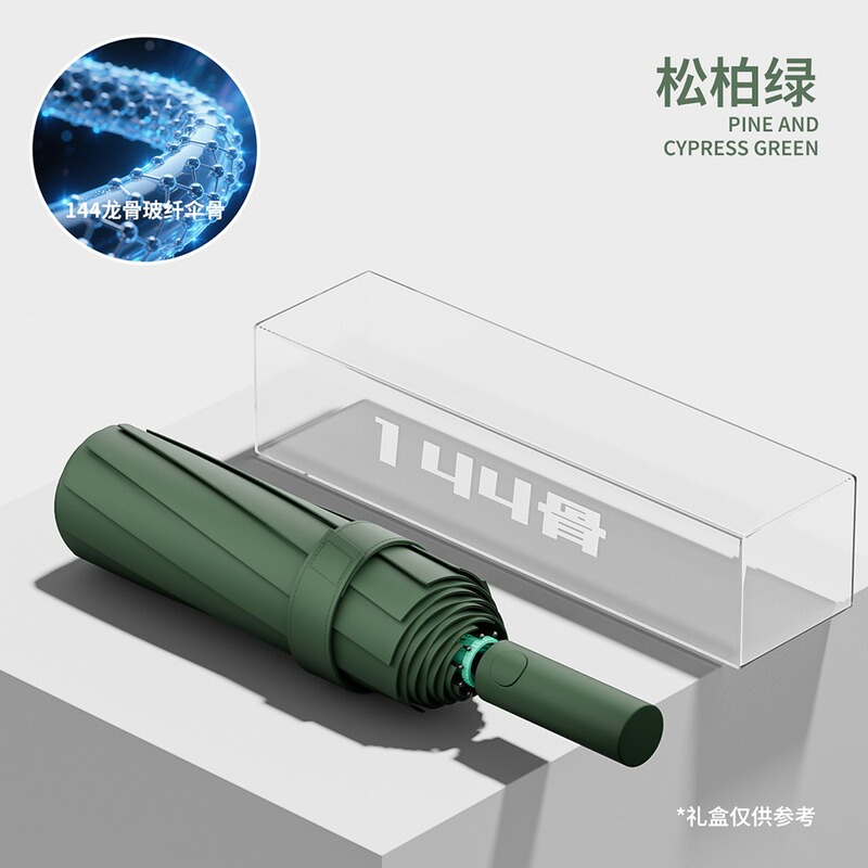 Yuxiang 傘 レディース 全自動ビニール折りたたみ日焼け止め晴雨兼用傘 ビジネス カスタムロゴ 日傘|undefined