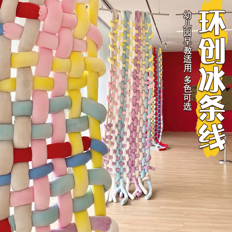 5cm 超厚いアイスランドウール充填綿手作りタペストリーショッピングモール結婚式幼稚園装飾滝タペストリー糸|undefined