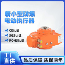 电动不锈钢高温水蒸汽开关球阀门 DN15-DN10电机