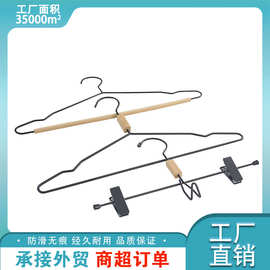 铁艺木衣架 北欧风简易榉木黑色衣柜衣架成人衣挂架家用无痕衣撑