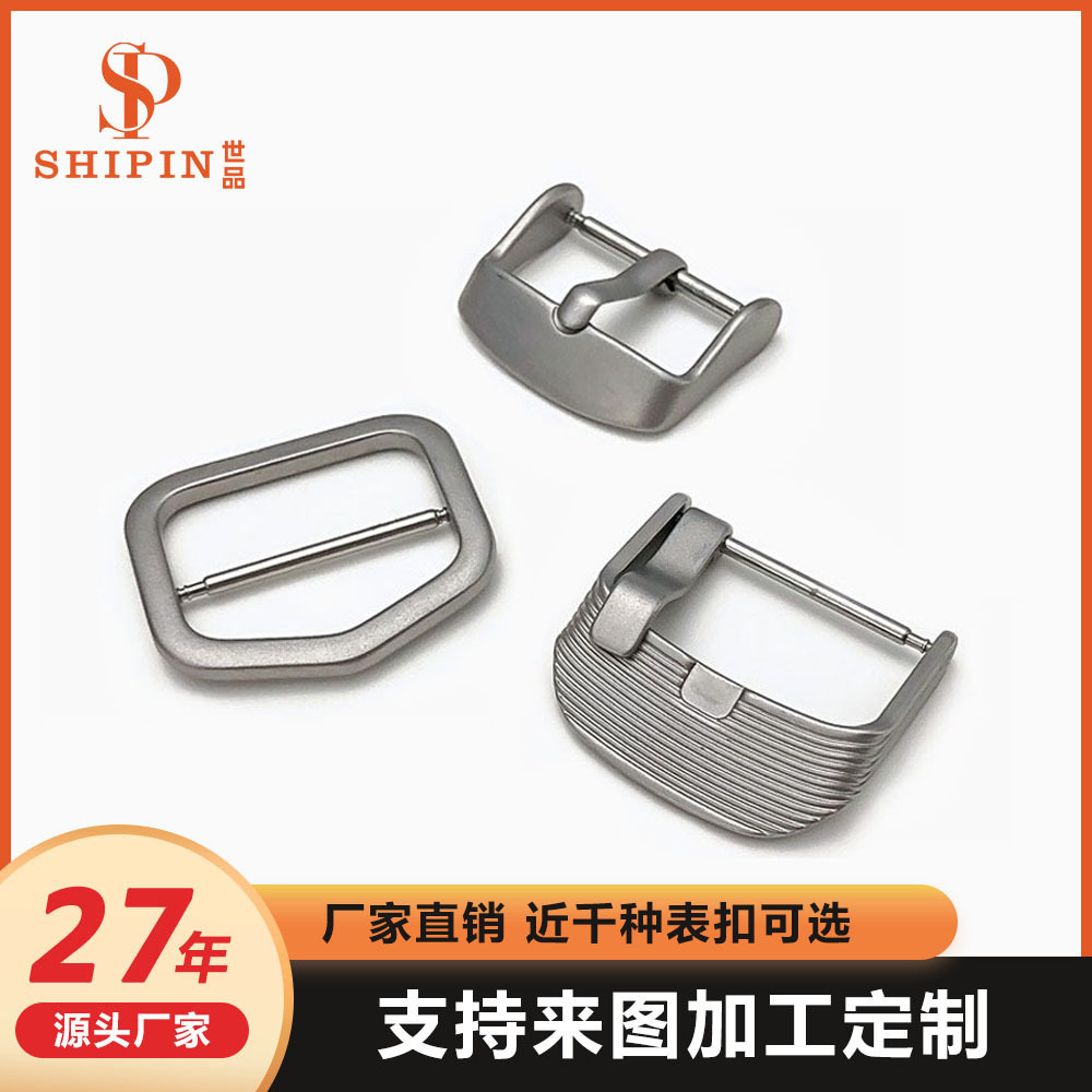 Factory wholesale watch accessories children smart phone watch buckle rubber strap buckle pin buckle leather buckle