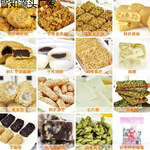 上海特产18品种大礼包传统糕点零食组合送礼城隍庙豫园礼盒