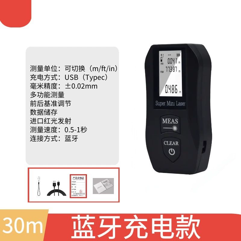 30 м л bluetooth лазерный дальномер Инфракрасная измерительная линейка Электронная линейка измеритель расстояния