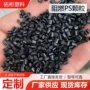 阻燃定制注塑塑料再生料