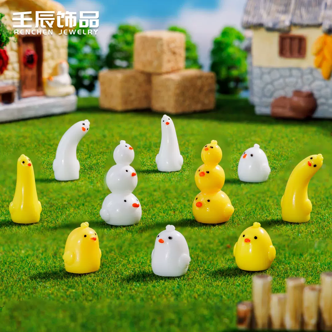 跨境新品diy饰品树脂小配件配饰微景观小摆件创意卡通搞怪小鸡鸭
