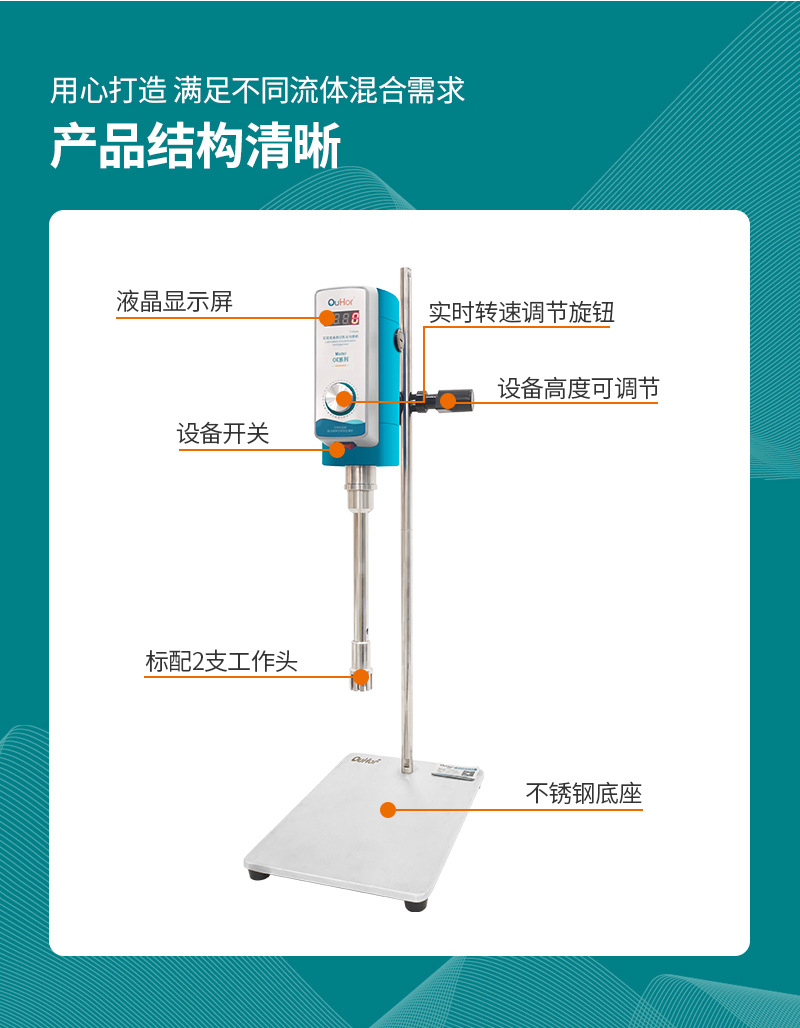 OE300-OE500详情_07