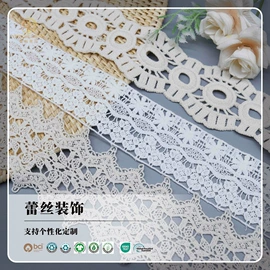 花边;绣花布