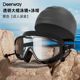 Adult large-frame swimming goggles - black [hd anti-fog] - swimming goggles bag + adult swimming cap