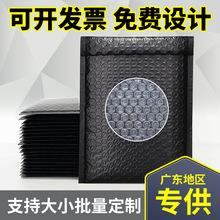 140G气泡袋彩色共挤膜防震防压泡沫袋哑光膜自黏袋快递打包信封袋