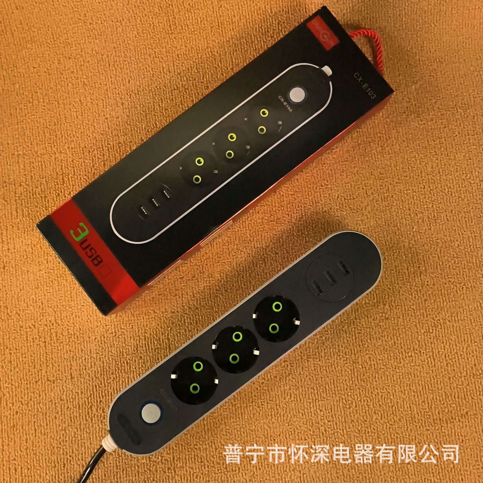 俄罗斯电商款 E103#3USB插线板多孔位 俄罗斯 法国 欧插 盒子包装