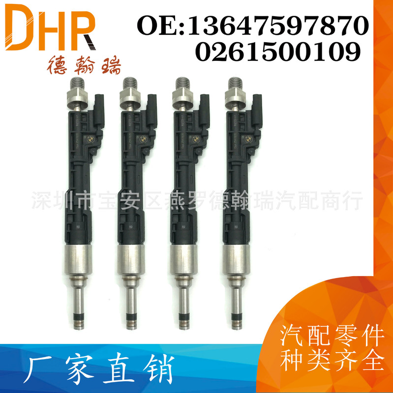 13647597870 0261500109 Suitable for Bmw N20 N55 Car Fuel Injector Fuel Injector Nozzle