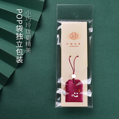 Dragon Boat Festival portable Zen style small sachet fetal hair blessing bag purse mobile phone chain sachet bag sachet empty bag wholesale