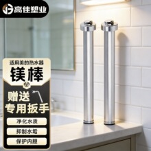 适用于美的电热水器镁棒40/50/60/80L升排污水垢阳极加热配件