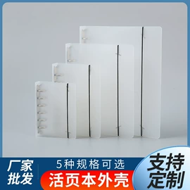 笔记本记事本;手账本;文件袋