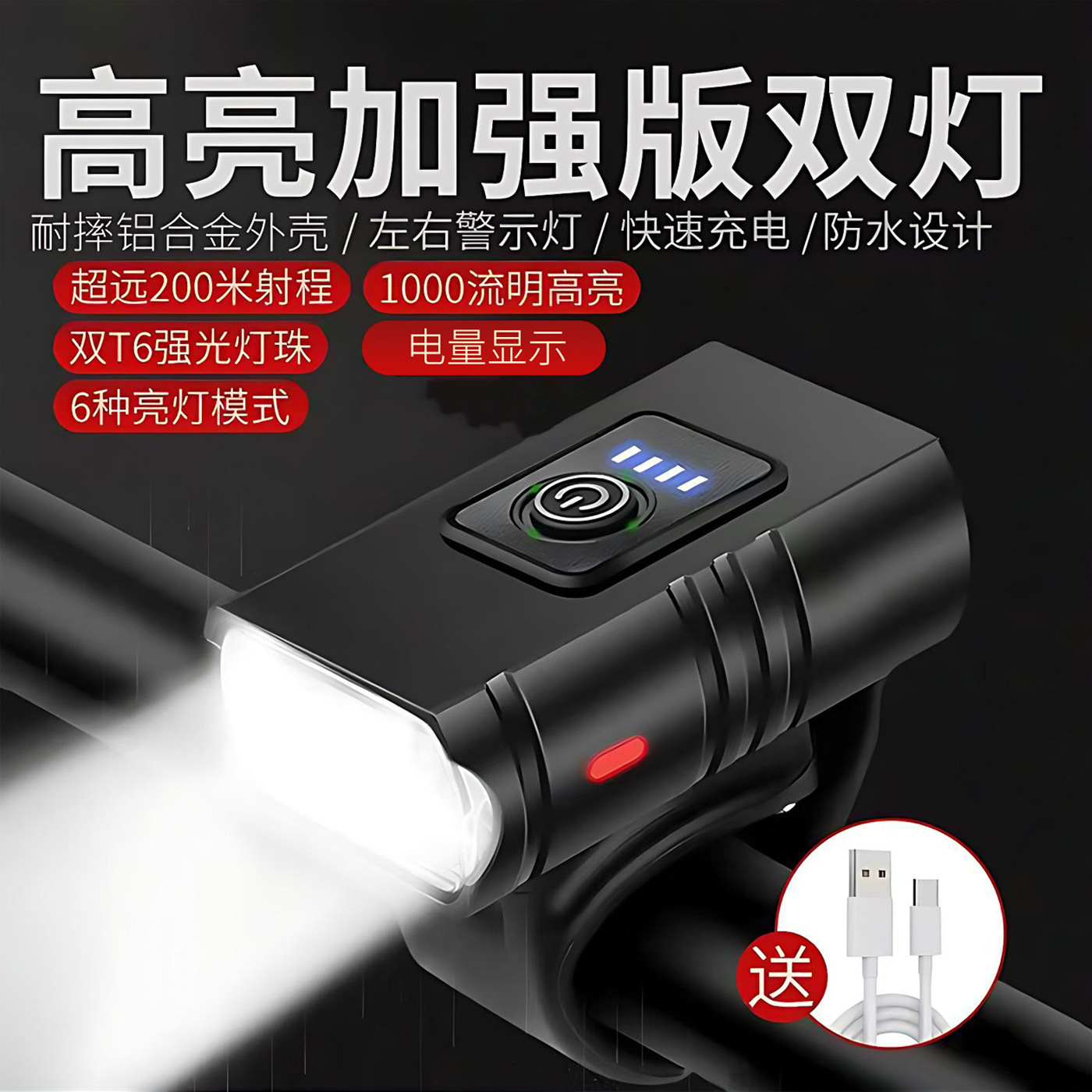 Tyro Night Cycling Light Mountain Bike Road Bike Bicycle Headlight Super Bright Long Life Night Cycling Light