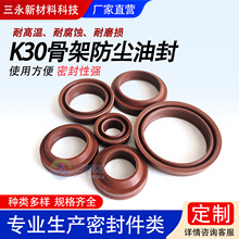 ����K30�ȹǼܷ��m�ܷ�Ȧ�p���ͷ�K30��יCе�ܷ����O�����zȦ