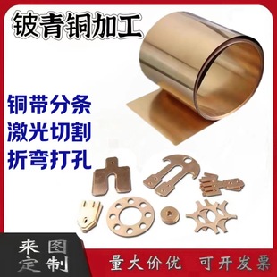 �ߏ���~��C17200 ����~Ƭ�~�弤���и��ۏ���� ��~��Ƭ�|Ƭ��