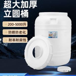 �Ӻ�ˮͰ����Ͱ���w�AͰ200L1000����Ͱ���ô�ˮ����ˮͰ������