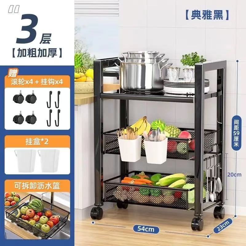 54cm 검정색 3단(보드 1개, 네트 2개)
