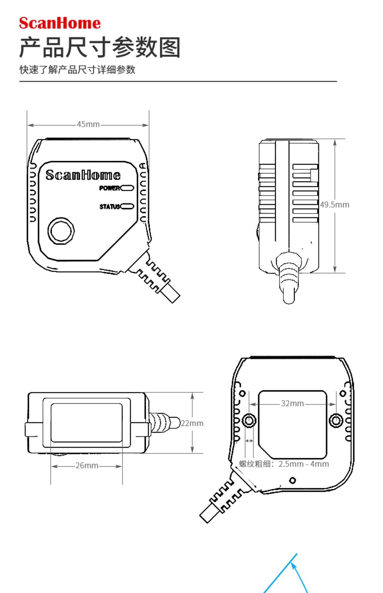 SH800详情页20230214_100452_011.jp