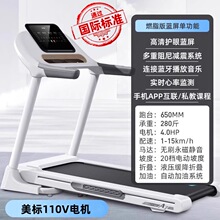 �羳��������110V늉��ܲ��C���ý����҃ȿ��ۯB�๦�ܳ��o������