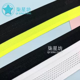 瑜伽透气裤腰网带钩编孔眼弹力松紧带 对折镂空尼龙织带辅料批发