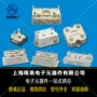 螺旋全新12e16e模块