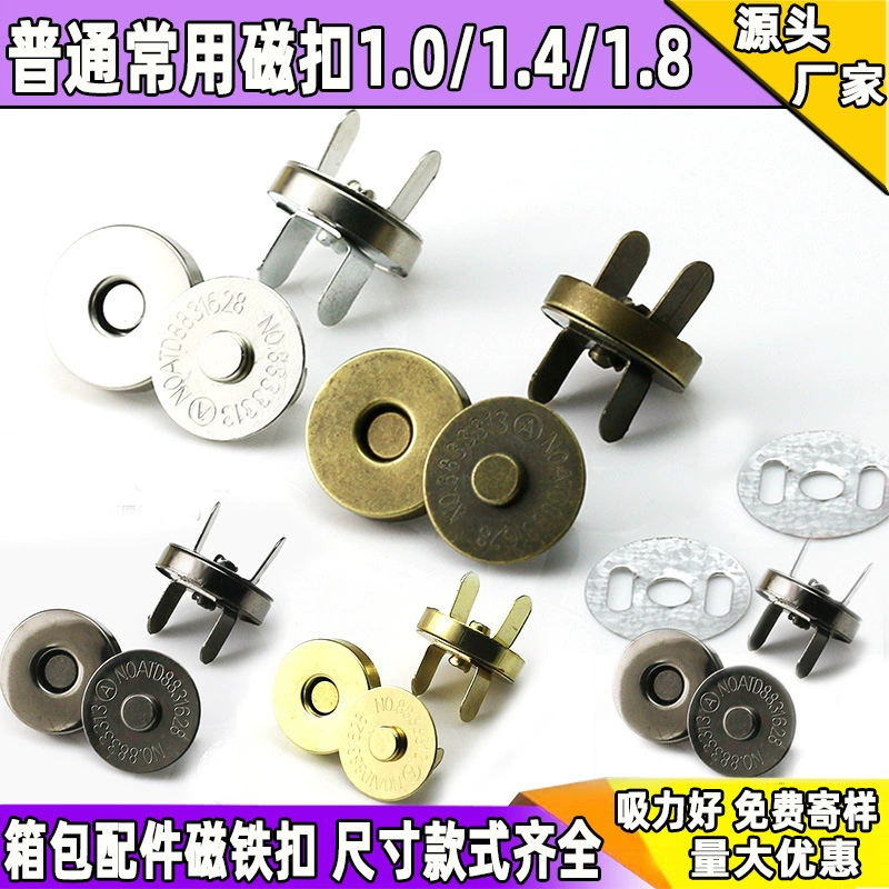 Magnetic bag accessory, 1.0/1.4/1.8cm, (Physicals)