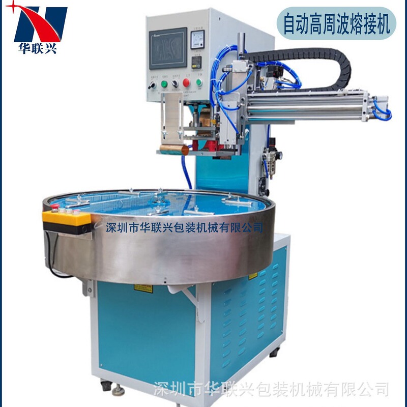 Four-Station Automatic Turntable High-Frequency Welding Machine Pet Paper Card Blister Shell High-Frequency Welding Machine Packaging Sealing Machine Four-Station Automatic Turntable High-Frequency Welding Machine Pet Paper Card Blister Shell High-Frequency Welding Machine Packaging Sealing Machine