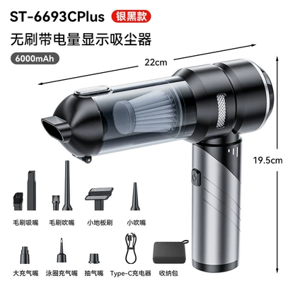 Multi-Functional Powerful Suction and | Tozsoranlar - 6693-black-silver-one-click-dust-dump-storage-bag