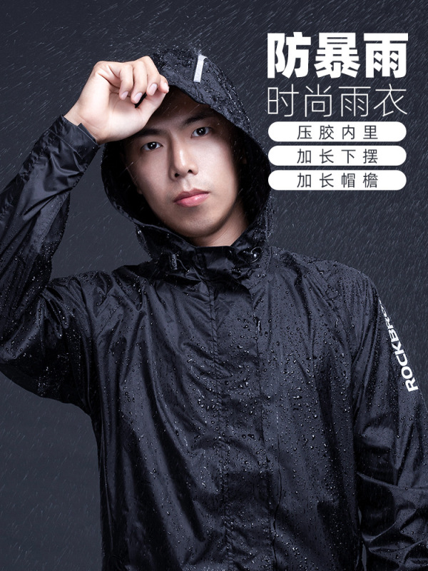 Rock brothers lengthened raincoat men's and women's bicycle electric car motorcycle adhesive waterproof windproof riding Commuter Rock brothers lengthened raincoat men's and women's bicycle electric car motorcycle adhesive waterproof windproof riding Commuter