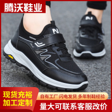 情侣夏季新款男士运动鞋透气网面休闲跑步鞋时尚百搭舒适运动鞋女