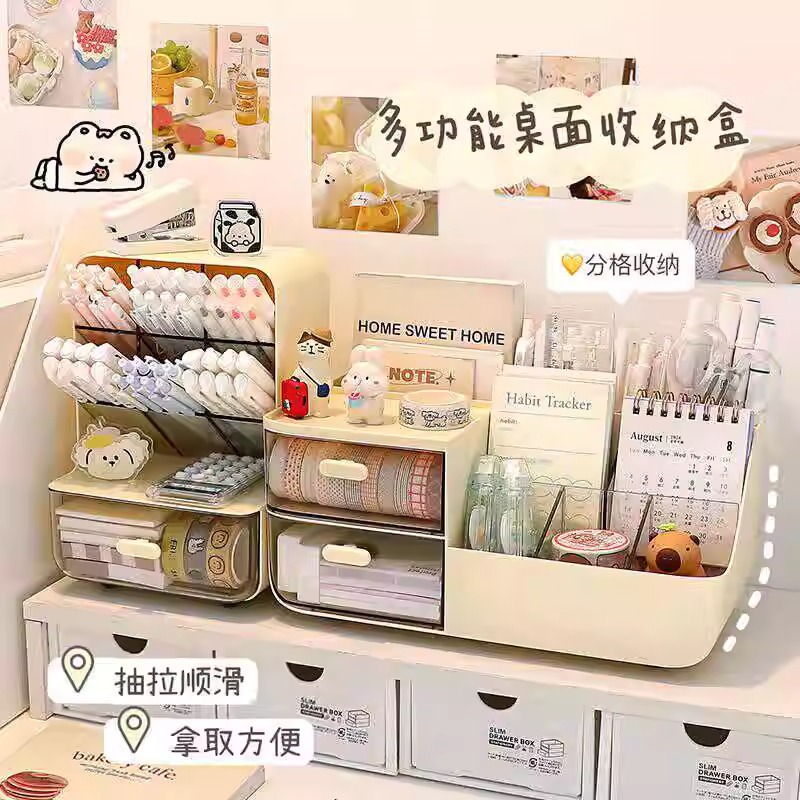 文具收納盒桌面抽屜學生書桌筆筒工位手賬整理神器辦公桌上置物架