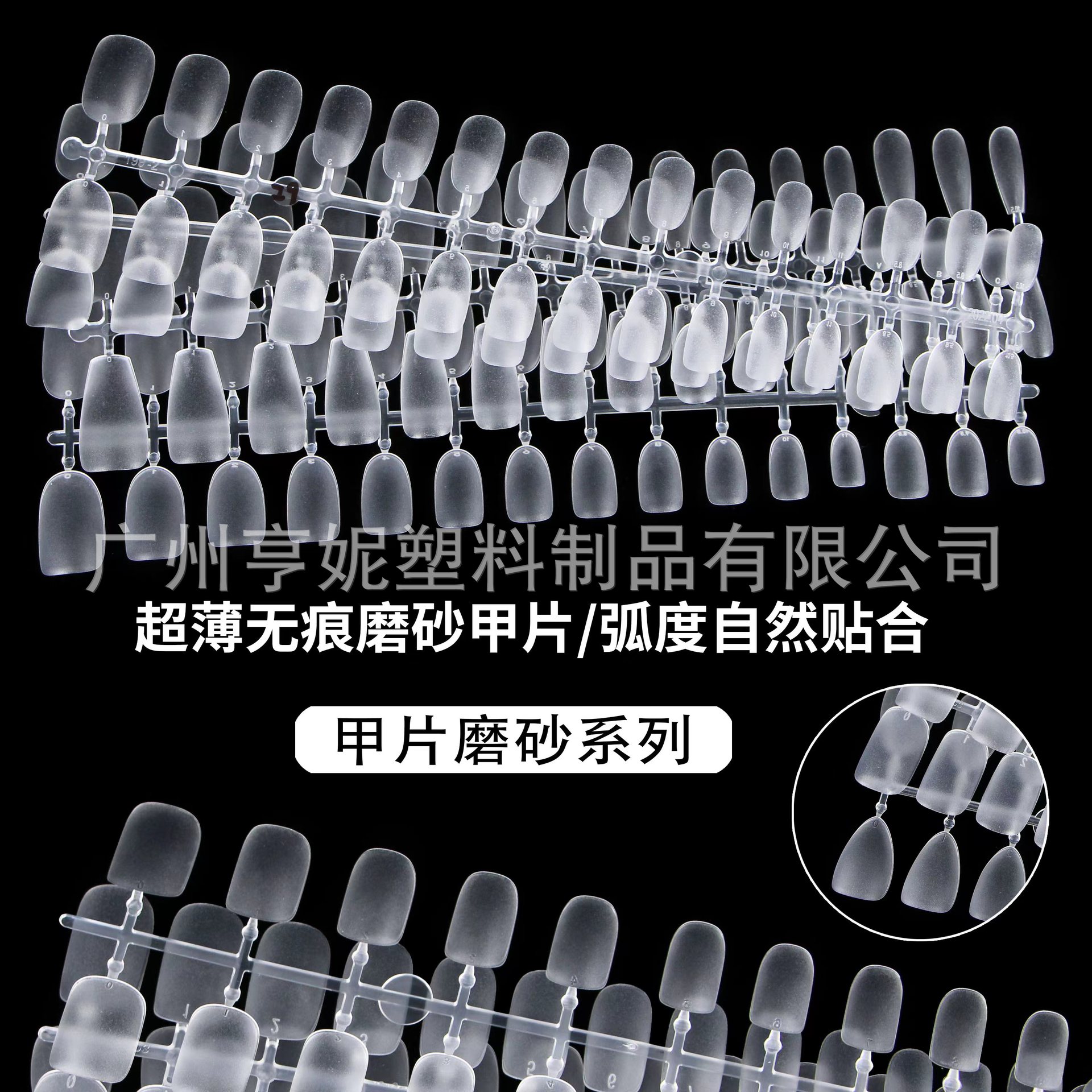 Ultra thin nail stickers for manicure