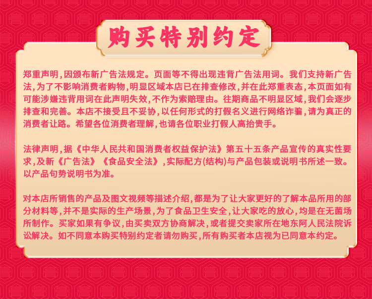 Hawthorn Six-Herb Paste (Shan Zha Liu Wu Gao) — Traditional Herbal Paste with Jinei Jin, 160g in use