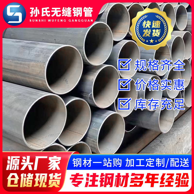 现货批发Q235B直缝焊管国标薄壁铁管1.2寸DN32*2.75铁圆管