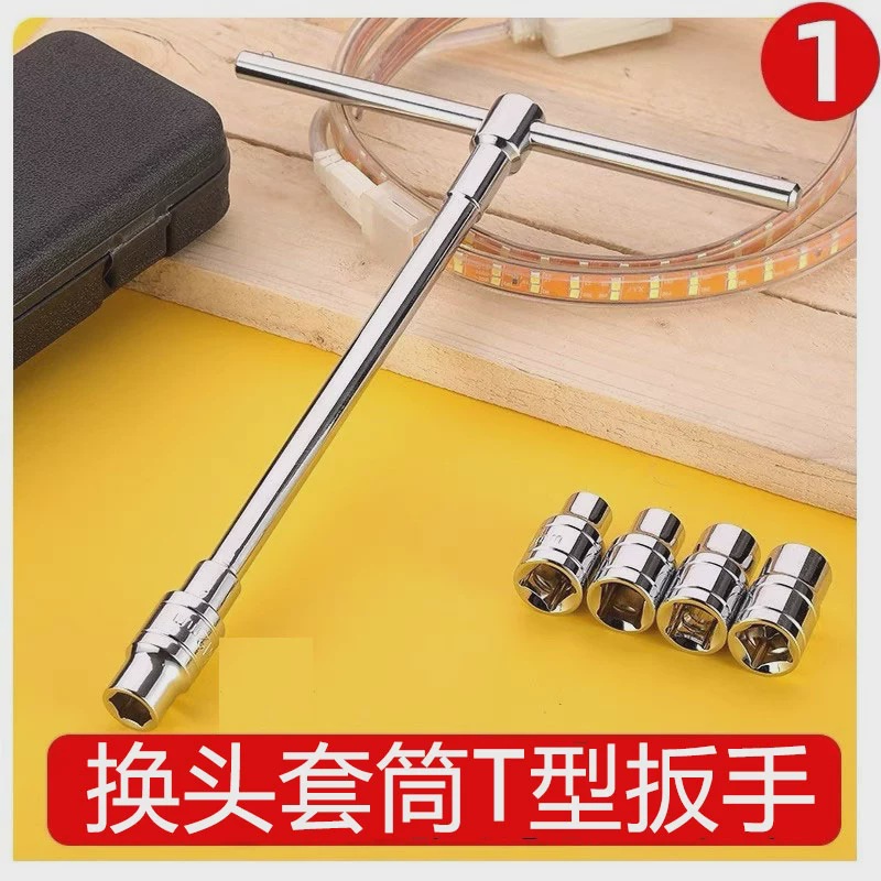 T -shaped sleeve wrench tool Daquan -d -type beautiful water heater…