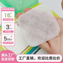 定制纱布湿敷专用棉片韩国热销妆前保湿补水清洁去角质化妆棉