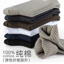 跨境高品质纯棉袜子男秋冬季中筒加厚防臭吸汗纯棉长筒袜商务批发